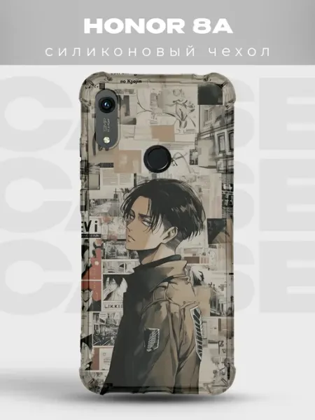 Чехол на Honor 8A Леви Атака титанов PRINTberries