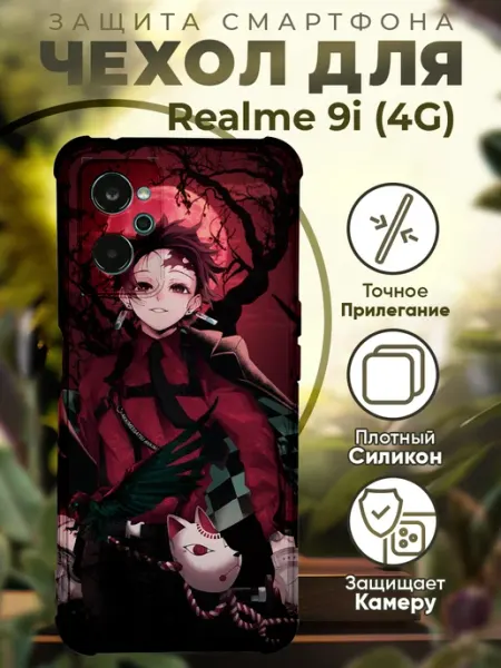 Чехол на Realme 9i с принтом аниме Demon Slayer PRINTberries