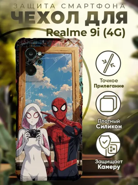Чехол на Realme 9i с принтом человек паук PRINTberries
