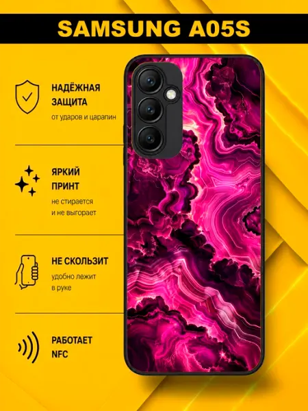 Чехол на Samsung A05S с принтом агат MoiPrint