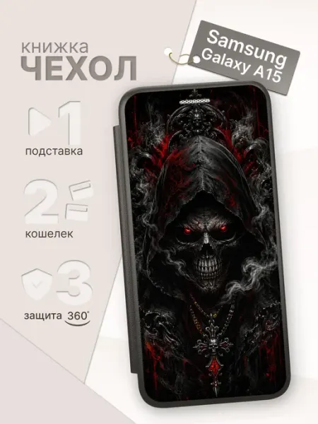 Чехол-книжка для Samsung Galaxy A15 ArtBookCase