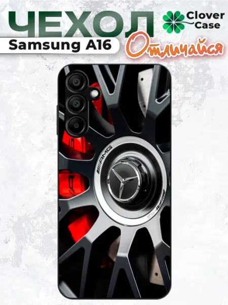Чехол на Samsung A16 AMG CloverCase