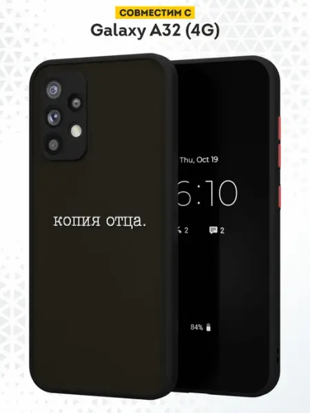 Чехол бампер на Samsung A32 с принтом Цитаты DesignOnCase