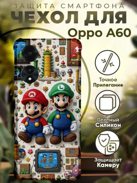 Чехол на OPPO A60 с принтом мультик марио PRINTberries