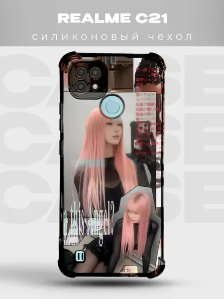 Прозрачный чехол на Realme C21 Y2K pinterest PRINTberries