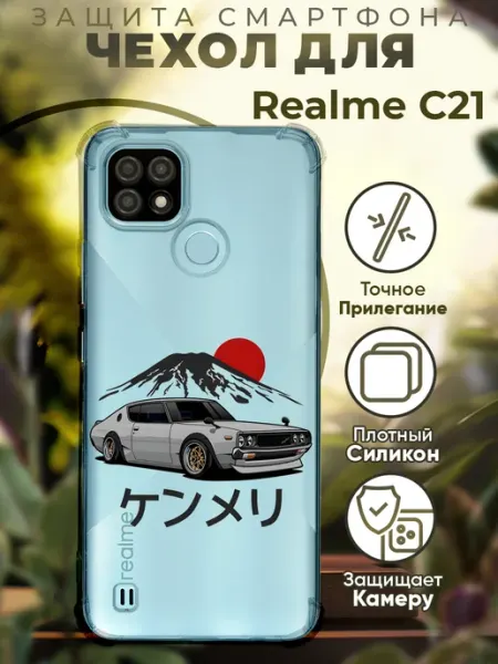 Чехол на Realme C21 с принтом япония машина PRINTberries