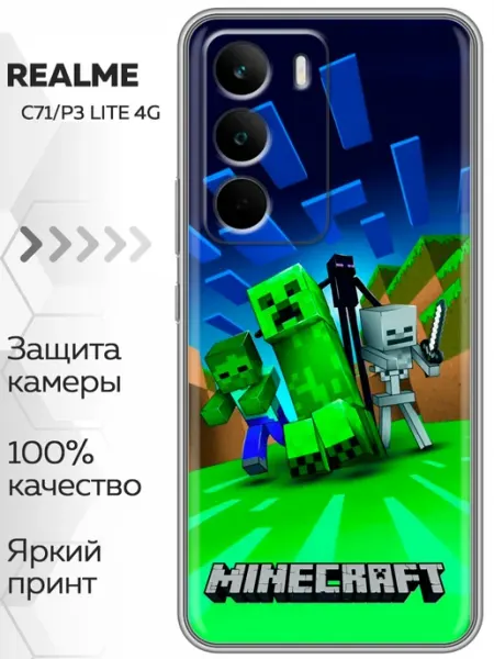 Чехол на Realme C71, P3 Lite Minecraft Marketclub