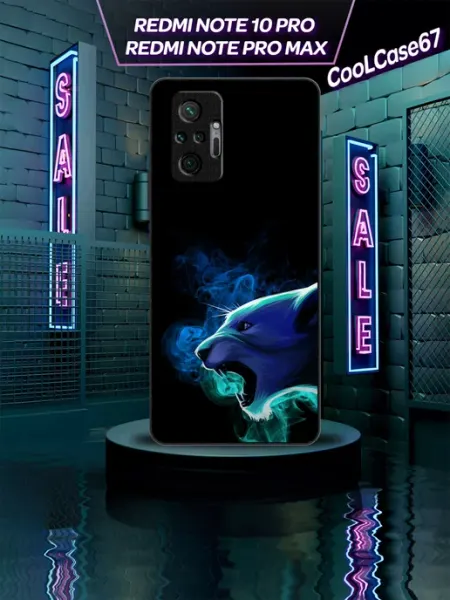 Чехол на телефон Redmi note10pro парные CooLCase67