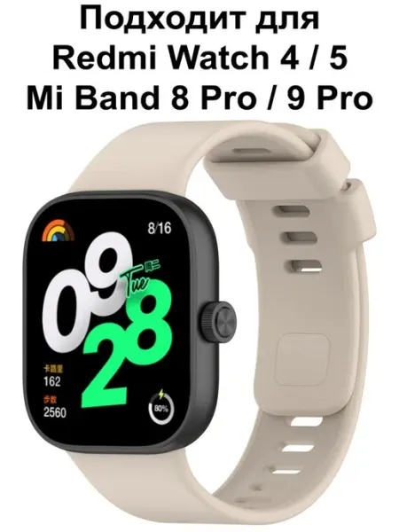 Силиконовый ремешок для Xiaomi Redmi Watch 6 Redmi Watch 5