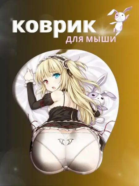 Коврик для мышки с подушкой для запястья игровой Кобато Bitline