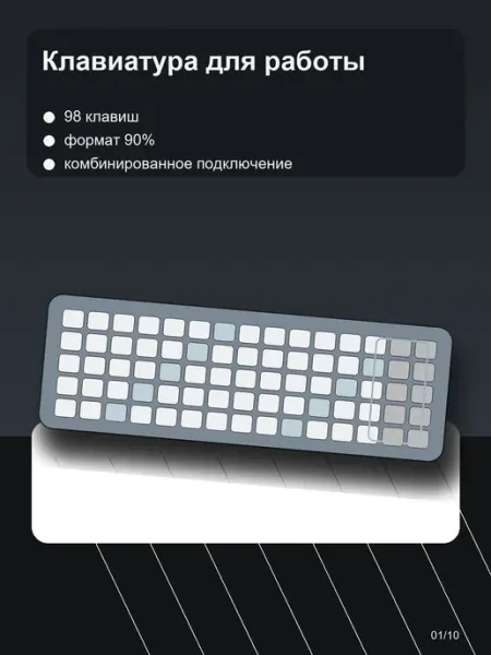 Клавиатура SK-708CDM