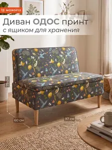 Диван одос принт с ящиком для хранения, велюр Лимоны зеленый
