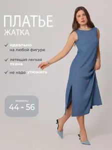 Платье CHELEBI TEXTILE Жатка