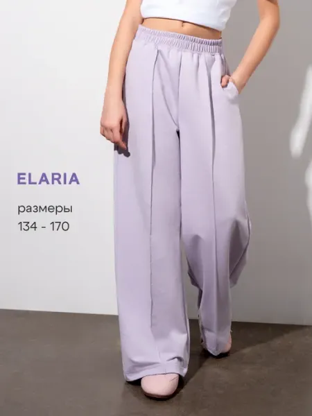 Брюки палаццо спортивные широкие для подростка Elaria