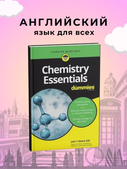 Chemistry Essentials For Dummies, John Moore
