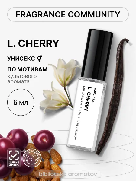 Библиотека ароматов Парфюмерная вода женская и мужская стойкая “L. Cherry” 6 мл…