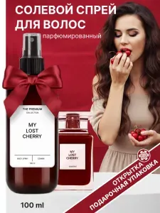 Солевой спрей для волос My Lost Cherry Comimi, парфюмированный, спрей для объема волос 100 мл