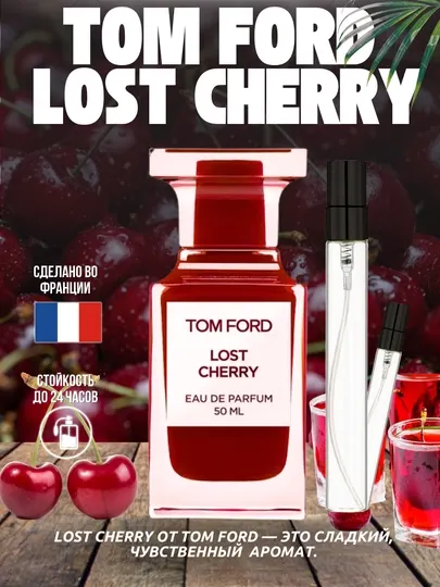 Tom Ford – Lost Cherry Парфюмированная вода – унисекс