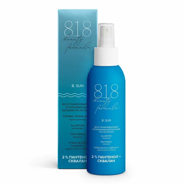 818 Бьюти формула/818 beauty formula estiqe бальзам п/загара восстанавливающий успокаивающий 150мл