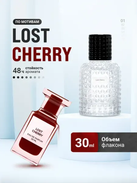 LayaliOil Духи стойкие масляные 30 мл Lost Cherry