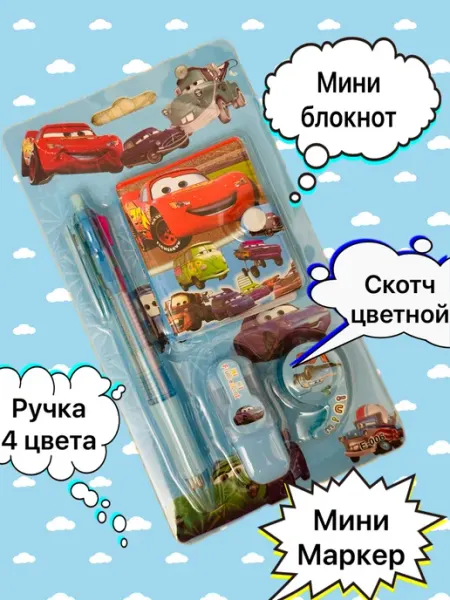 Блокнот с ручкой Тачки