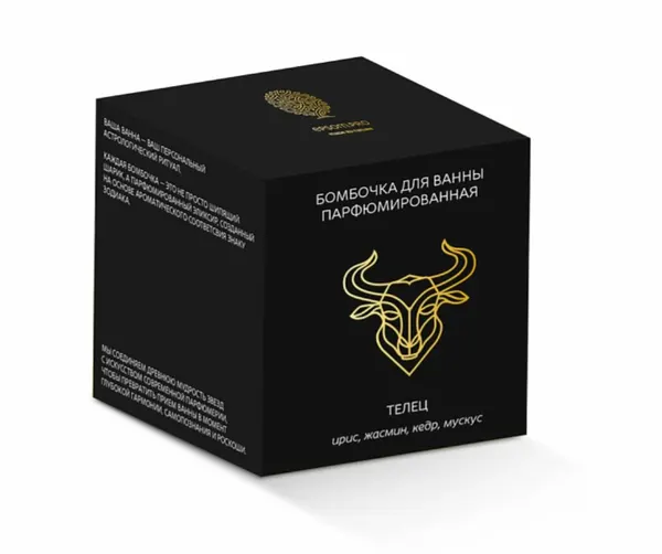 Бомбочка для ванны телец (ирис, жасмин, кедр, мускус), 130 г EPSOM.PRO