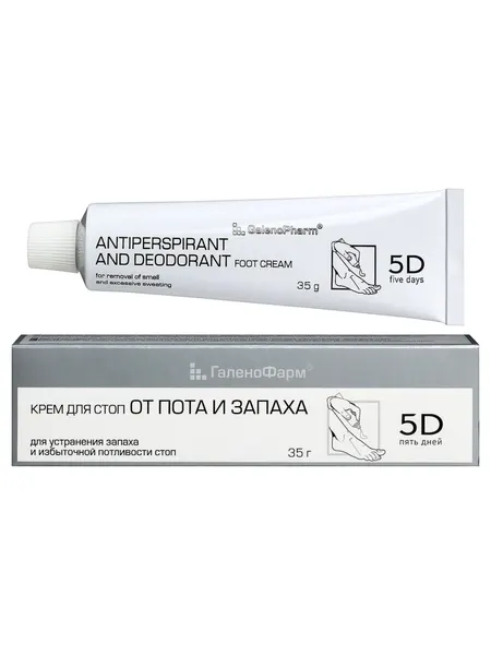 Галенофарм 5D пять дней крем Д/стоп от пота И запаха 35,0 — Крем для стоп туба, 35 г в уп
