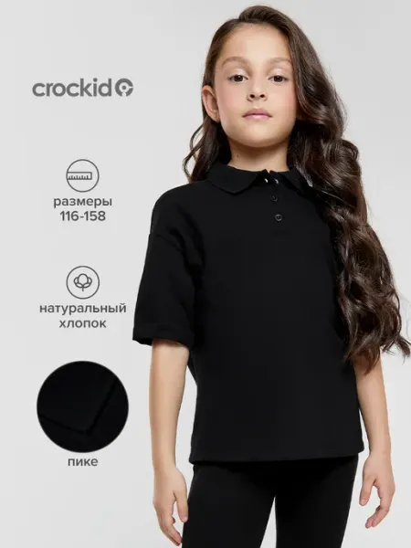 Базовая футболка поло для девочки, хлопок Crockid