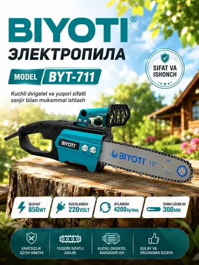 Электропила BIYOTI BYT-711, мощность 850 Вт - Цепные пилы