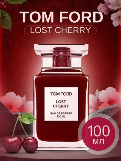 Парфюмерная вода Lost Cherry TOMFORD, для мужчин и женщин, 100 мл