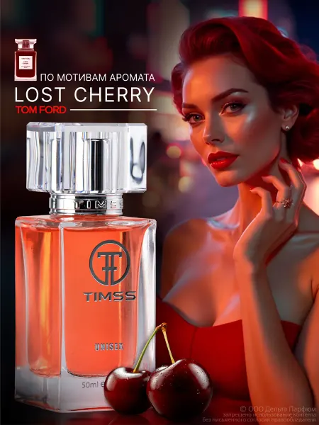 Timss parfum Стойкие духи с вишней Timss LOVE CHERRY