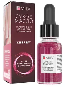 MILV Сухое укрепляющее масло для ногтей с шиммером Cherry 15 мл
