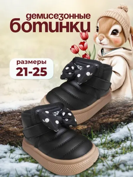 Зимние угги водонепроницаемые ботинки