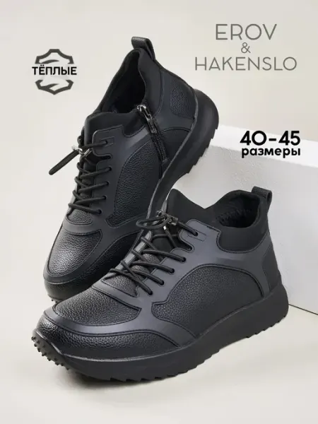 Ботинки мужские демисезонные кожаные