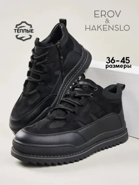 Ботинки мужские демисезонные кожаные