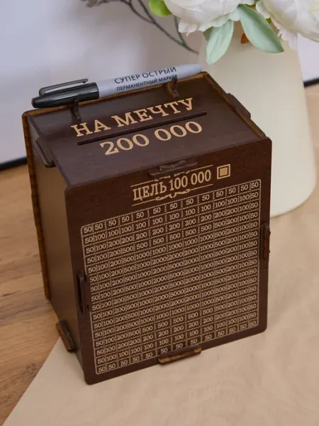 Копилка для денег взрослая и детская сейф деревянная нью VICTOBIZ