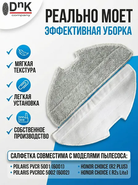 Honor R2 5.861328125ТБ