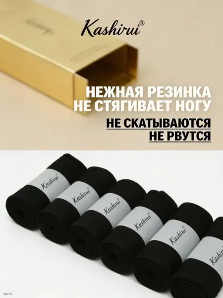 Носки средние, для активного дня, универсальные