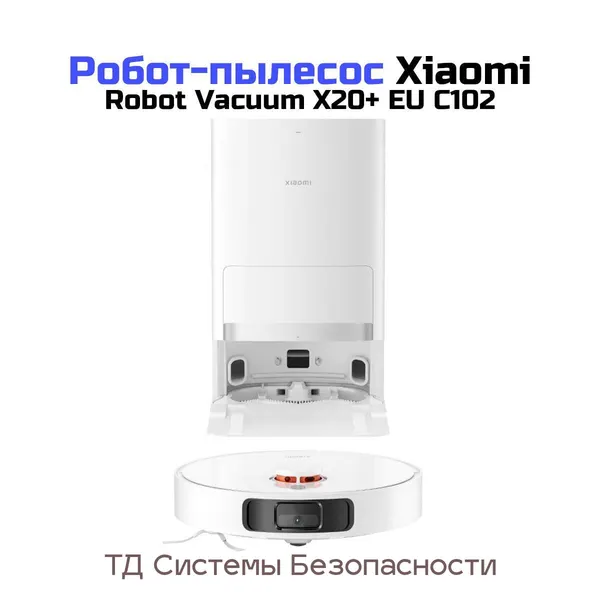 Лучший моющий Wi-Fi пылесос робот Ксиаоми Робот Vacuum-X20+ EU C102 (E2339EU) с базой самоочистки (BHR8124EU) для влажной и сухой уборки 120 минут. Н