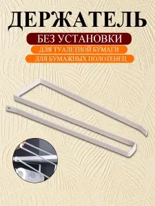 Держатель кухонный для кухонной утвари, 25.5 см х 8 см, 1 шт