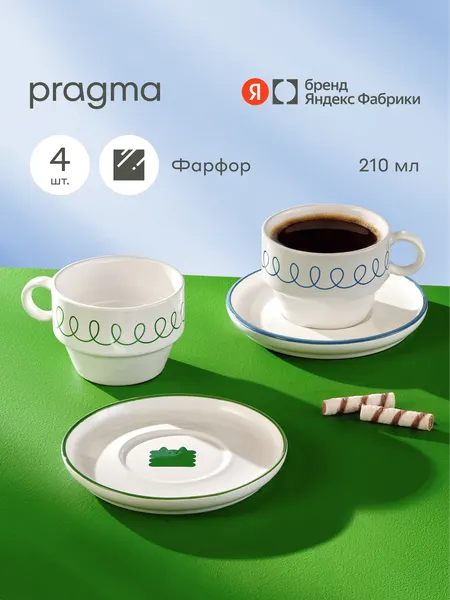 Набор из 2х фарфоровых чайных пар Boopla 210 мл Pragma