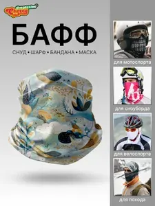 Шарф снуд CherryPie Лесные животные
