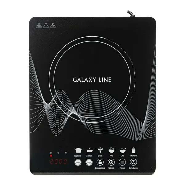 Плитка индукционная Galaxy LINE GL 3063 2000 Вт, 6 программ приготовления