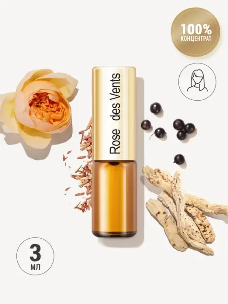 Масляные духи пудровые Rose des Vents с розой LA PARFUM GALLERIA
