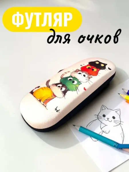 Футляр для очков детский пять котиков OchkiLove