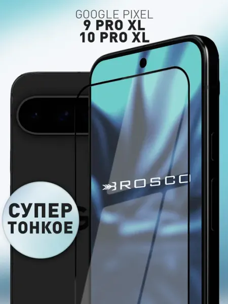 Защитное стекло на Pixel 9 Pro XL, Pixel 10 Pro XL тонкое Rosco