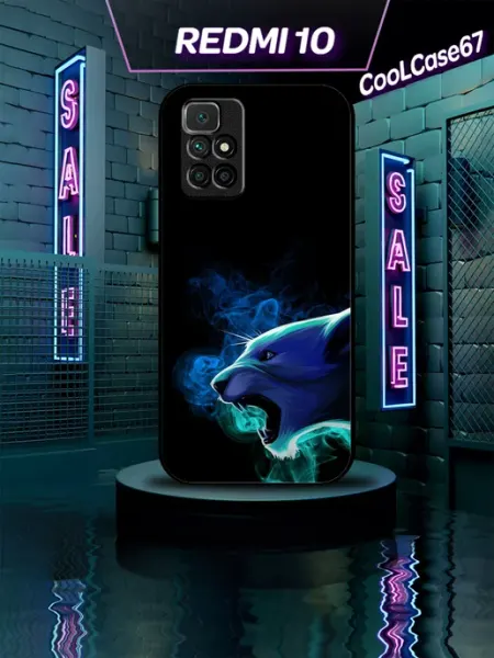 Чехол на телефон Redmi 10 парные CooLCase67