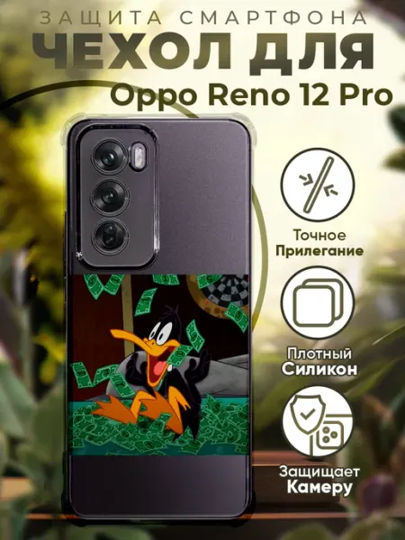 Чехол на Oppo Reno 12 Pro с принтом дональд дак PRINTberries