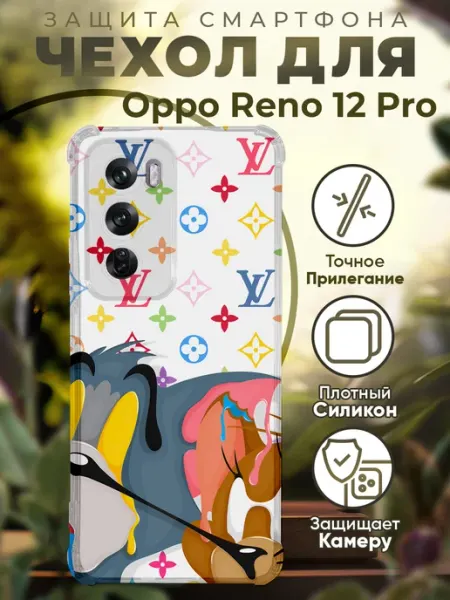 Чехол на Oppo Reno 12 Pro с принтом том и джери луи PRINTberries