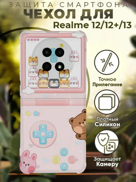 Чехол на Realme 12 с принтом тетрис игры PRINTberries